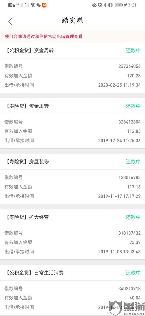 理财保证金到期后能不能全额退款？