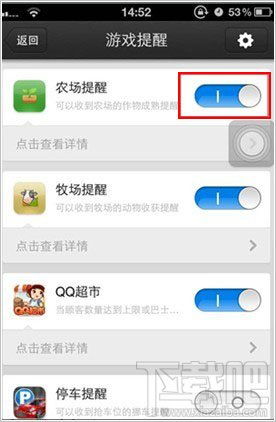 qq消息待办提醒怎么取消手机,qq待办提醒怎么取消