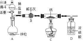 氢氧化钠和水反应的化学方程式是什么?