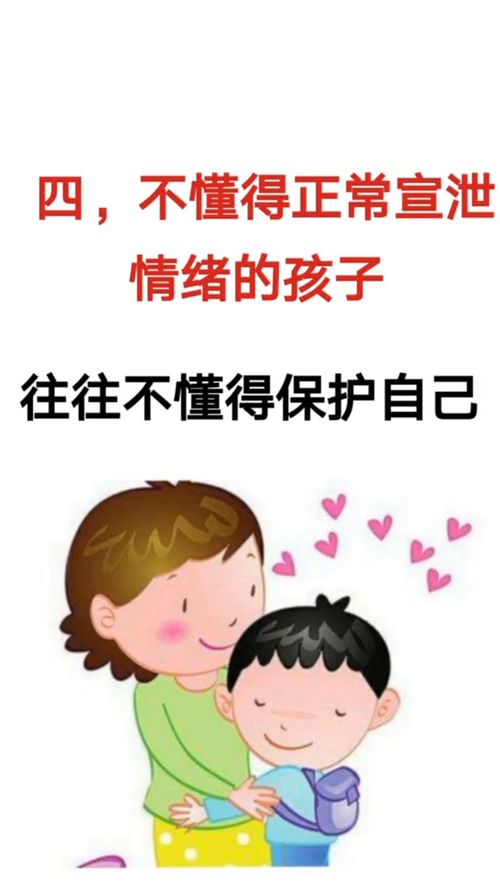 孩子爱发脾气是家庭的一种福气 