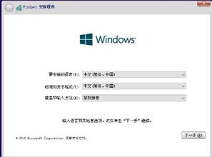 7500可以安装1803的win10原版