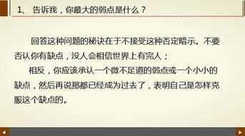 特斯拉招聘广告文案范文（特斯拉销售面试问题及回答技巧？）