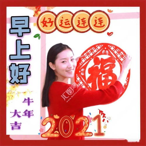 给姐姐的新年祝福语(送给姐姐的新年祝福语)