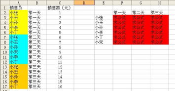 如何用vlookup公式选取较大的数值，而不是第一个数值?