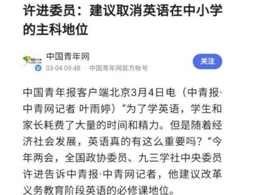 双减落地之后, 英语降分 呼声水涨船高,辽宁省打响第一枪