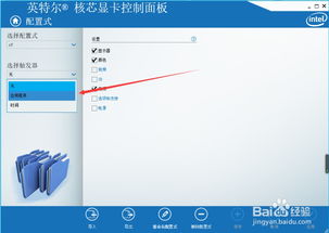 win10穿越火线设置不了分辨率