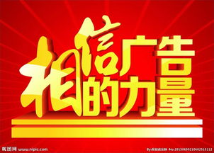 年度最佳宣传 2020年春节南安泵阀展会专刊广告火热招商中