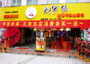 现在开个什么店赚钱