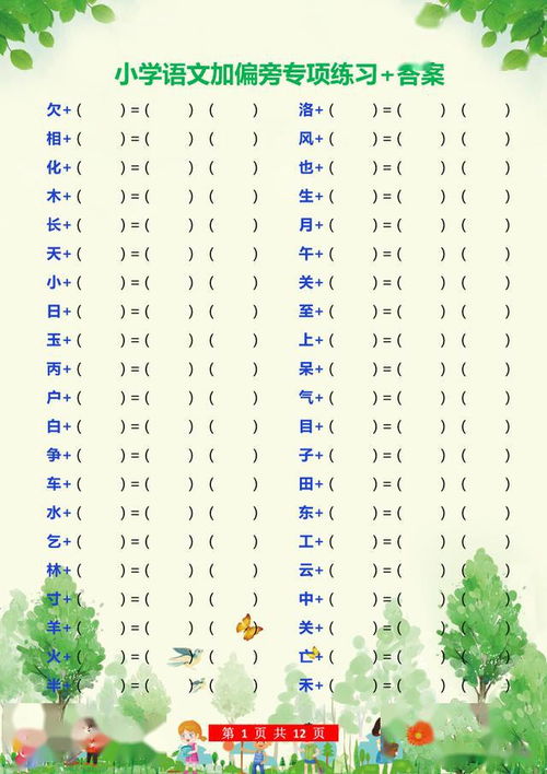 兔年男宝宝取带土偏旁的名字有哪些？第一个字是尤第二个字是陆