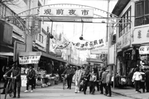 观前街周边有免费停车吗(雷州市哪里有免费停车场呀)