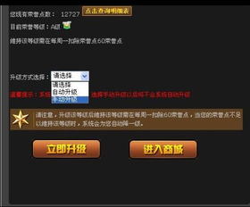 CF的荣誉点为什么不增加了呢？ 我绑定了大区，但是没有升级图标，我查询历史记录是空白.为什么呢？怎么做才能继续增加呢？