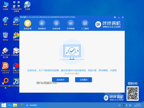 win10下怎么换成win7系统盘