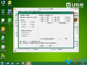 win10改装安装win7