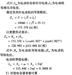 电气自动化毕业论文开题报告,电气自动化毕业论文开题报告怎么写,电气自动化毕业论文题目