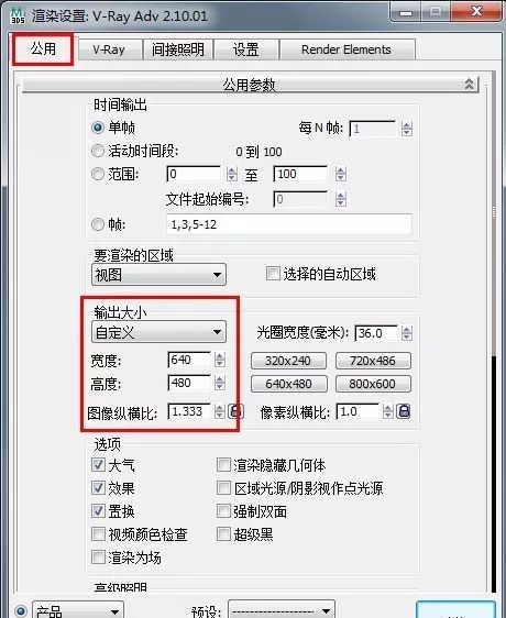 PS颜色参数设置教程 