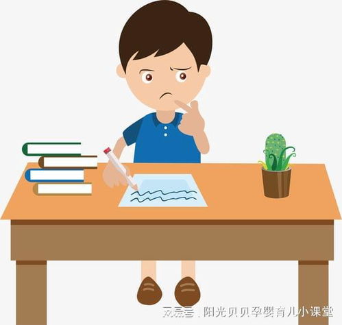 寒假期间,孩子应该上辅导班还是应该 放养