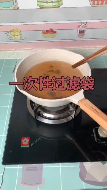 一次性过滤袋,以后煮茶再也不用吃茶叶了 