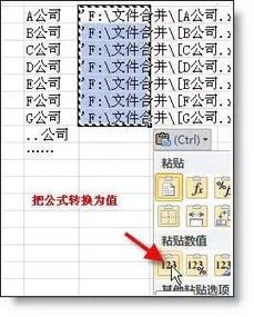 从100个excel表格中快速提取数据 不打开文件 