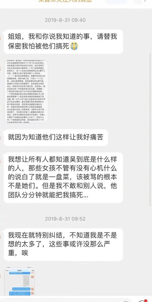 吴亦凡终于要被查了