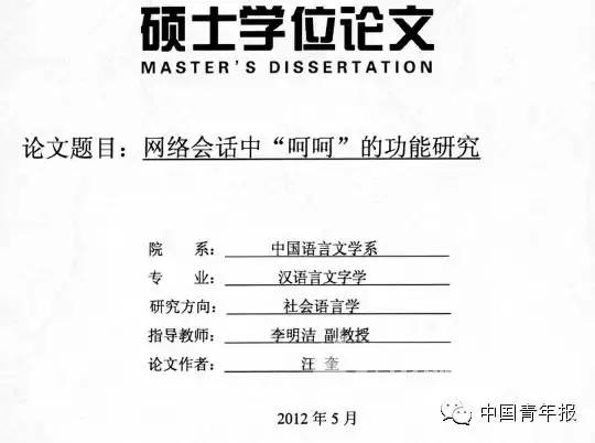 河北大学教师论文查重多少