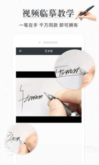 宝晋取名起名签名app手机版 宝晋取名起名签名下载 1.1.0 安卓版 河东软件园 