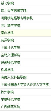 2018年河北考生高本二线120分能报什么学校 