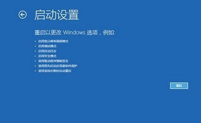 win10蓝屏之后怎么解决方法