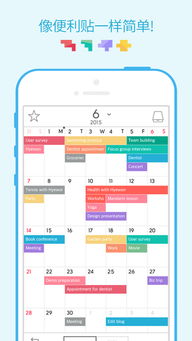 JUNE日历app下载 JUNE日历app V1.0.7 ios版 