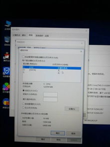 win10虚拟内存c盘8G设置多少