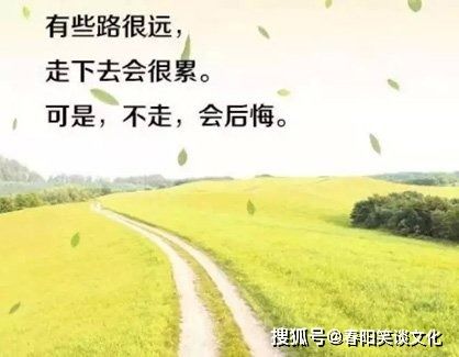 保持好心态的唯美句子,句句积极乐观,做一个正能量的人