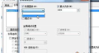 怎样让win10电脑网速变快