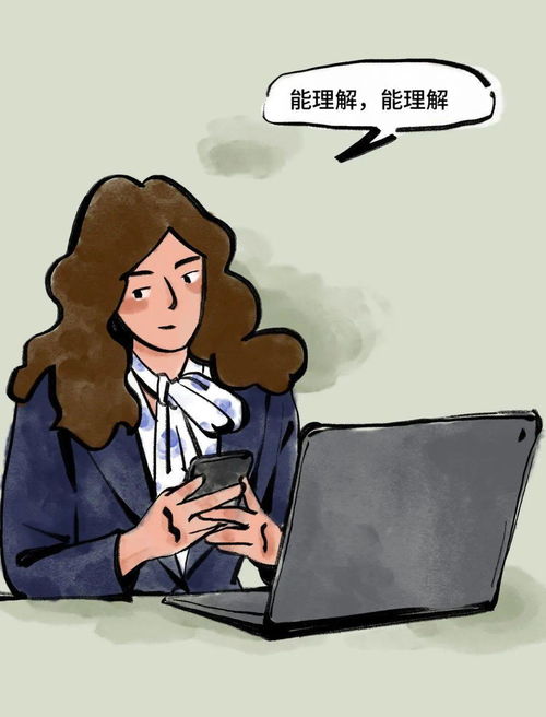 漫画 成年人谈恋爱,不敢纵欲 