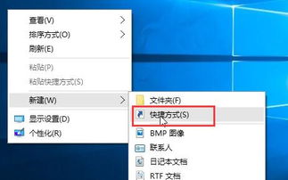 win10如何让f3