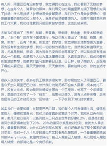 婚姻最好的算法就是 算了吧 马云证婚飙金句 