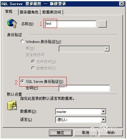 虚拟主机如何加mysql,云主机或VPS不带数据库可以自己安装MYSQL数据库吗