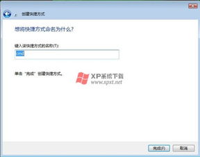 win10管理员命令修复电脑