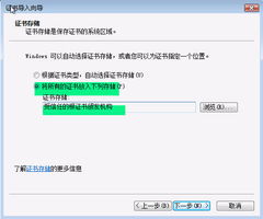 我妈炒股网上交易时，出现了“和SSL服务器的连接已经断开”是怎么回事？如何连接以正常交易？