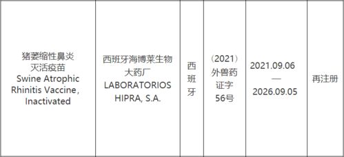 国内有谁家工厂在生产草甘啉啊，我想了解这方面.