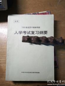 成人教育 教育少儿 期刊 