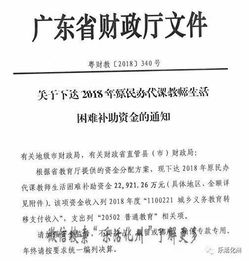 老师你好，民营非营利医院，遵照医院会计制度，股东投的资金应当记到那个会计科目？