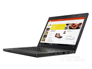 ThinkPad L470实惠笔记本 京东ThinkPad华南授权专卖店在售8498元 