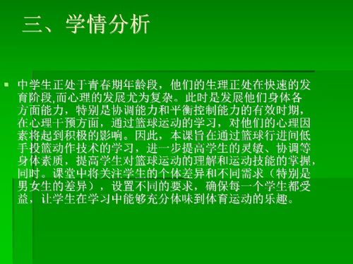 篮球低手上篮如何防守,篮球低手上篮如何防守球