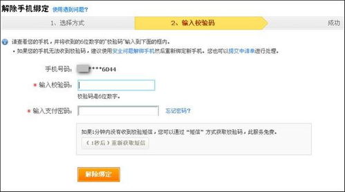 怎样关闭支付宝对账单功能,还有对账单手机短信提醒，怎么关闭账单服务器提醒