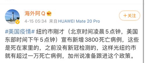 如何看待特朗普转发 呼吁解雇美国传染病专家福奇 的推文,但称 无意解雇福奇 