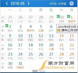 股市一年中都什么时候休息？休息多长时间？