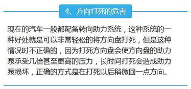 关于方向盘的5点冷知识,70 的老司机都不清楚 你知道几个