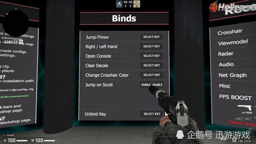 CSGO 注重细节的创意工坊CONFIG,设置后会有更好的游戏体验