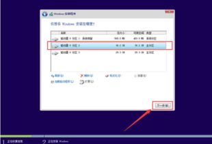 大白菜u盘win10系统安装步骤