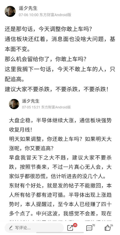 信心,是比金子还要贵重的东西啊