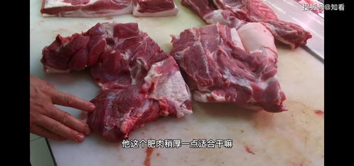 教你怎样买对猪肉